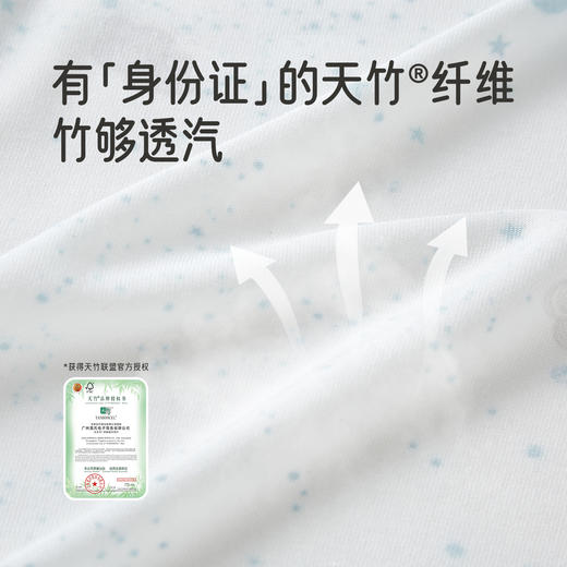 【商场同款】英氏儿童家居服睡衣四季长袖婴儿半背衣新生儿睡衣 商品图1