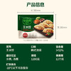 必品阁（bibigo）韩式泡菜水饺 1200g 约48只 早餐夜宵 生鲜速食饺子 开学季速冻 商品缩略图2