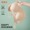 雅黛丽粉底液隐形内衣女无痕大胸显小收副乳防下垂背心文胸一体式 商品缩略图4