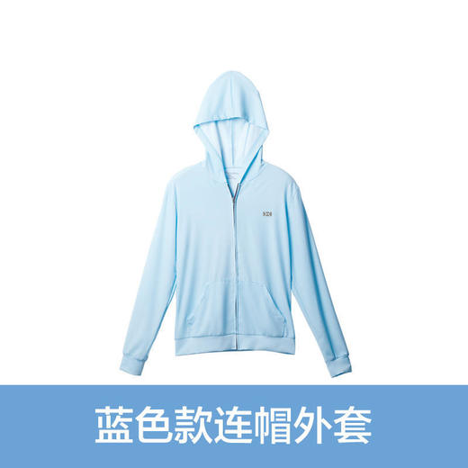 赠品】HOII/后益 jacket帽T防晒连帽T(码数随机&红黄蓝三色随机） 商品图4