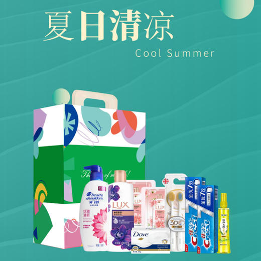 百花齐放清凉一夏礼盒 商品图0