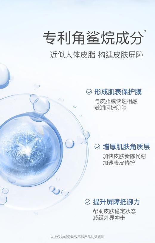 柳丝木夜猫子面膜【宝库优选】 商品图10