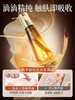 【紧致淡纹 抗老抗衰】人参精华油液紧致抗皱抗衰老初老面部淡纹收缩毛孔官方旗舰店正品 商品缩略图3