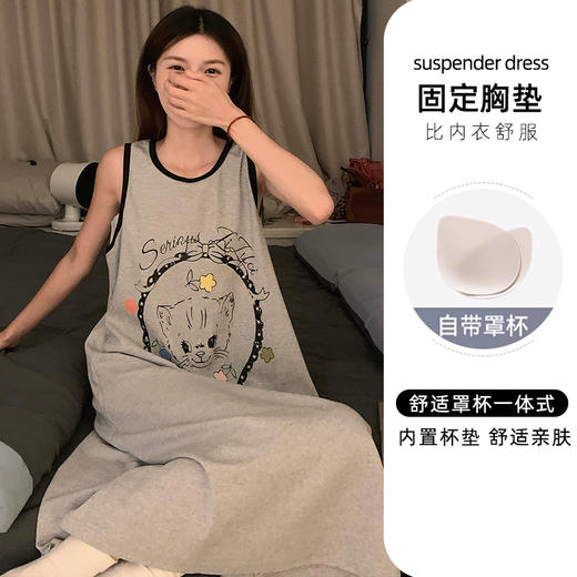 【GZ】无忧购仿棉卡通印花睡裙家居服（截单后3-5天发货) 商品图2