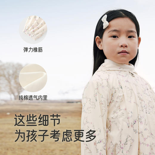 【商场同款】英氏女童连帽外套2025新款秋季印花长袖上衣童装 商品图3