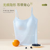 粉底液无痕吊带背心（固定胸垫） 商品缩略图4