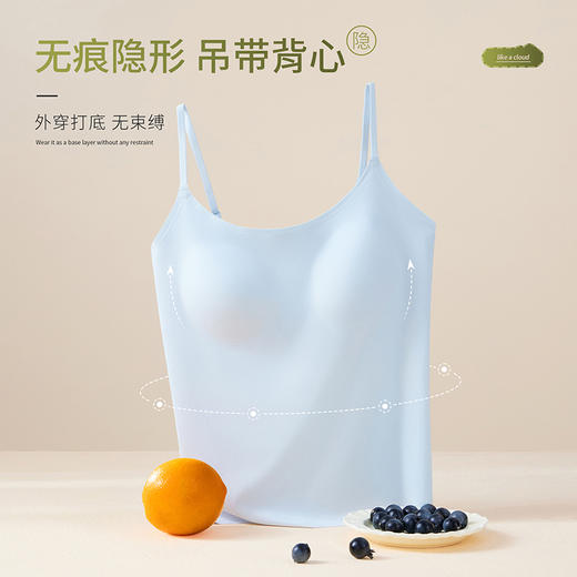 粉底液无痕吊带背心（固定胸垫） 商品图4