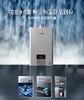 林内RUS-13E55G-CB燃气热水器 商品缩略图0