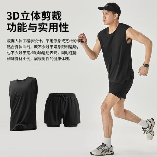 SKAH狮卡赫凉感运动套装25001科技触肤凉感 四维弹力氨纶面料 舒适休闲服健身跑步 商品图1