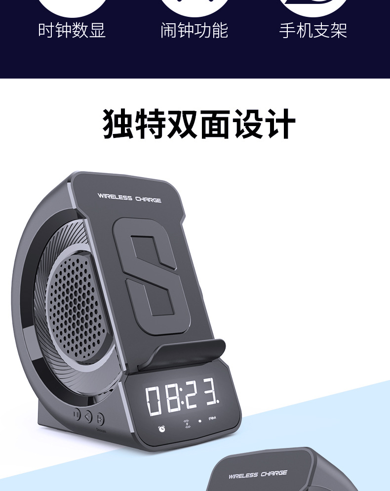 WD-200详情修改_03