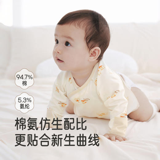 【商场同款】英氏童装居家服长袖亲肤四季小宝宝护肚衫婴儿半背衣 商品图3
