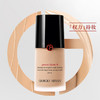 【保税仓限定福利】阿玛尼粉底液 底妆打的好，妆容才会精致完美！奶油肌妆效，变美第一步。（下单后72h发货） 商品缩略图2