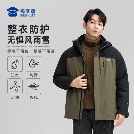 【三合一鹅绒内胆风衣外套】防污防风保暖外套可拆卸内胆连帽长袖上衣WT406 商品图3