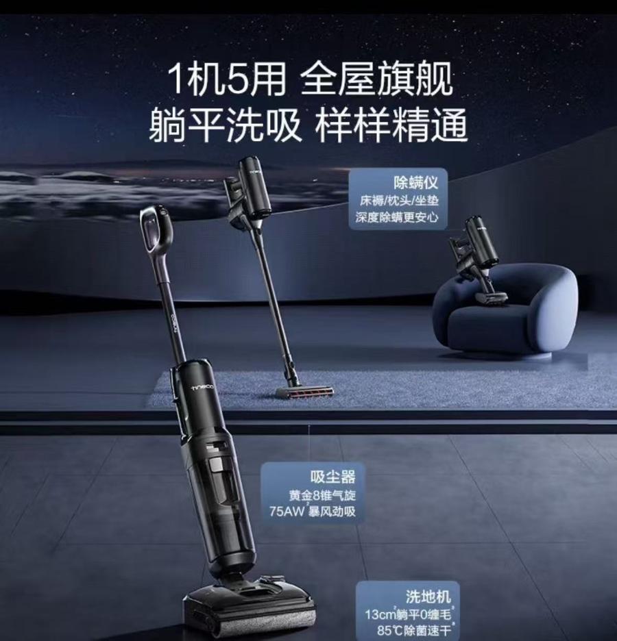 添可FW35040ECN洗地机