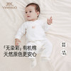 【商场同款】英氏新生儿衣服四季款婴儿连身衣长袖男宝女宝包屁衣 商品缩略图0