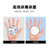 便携除菌剂 商品缩略图2