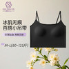 无痕吊带背心（固定杯垫） 商品缩略图1