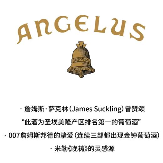 【2025.07.04 葡道上海晚宴 PD Dinner】品牌大使亲临，3年份金钟垂直晚宴 商品图0