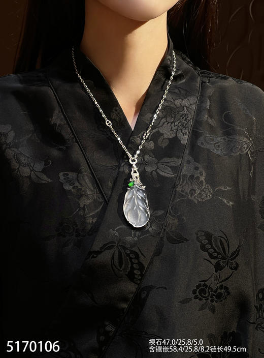 玻璃种叶子吊坠【5170106】具体价格微信咨询 商品图4