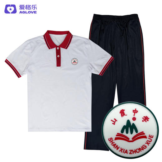 惠安山霞中学（夏） 商品图1