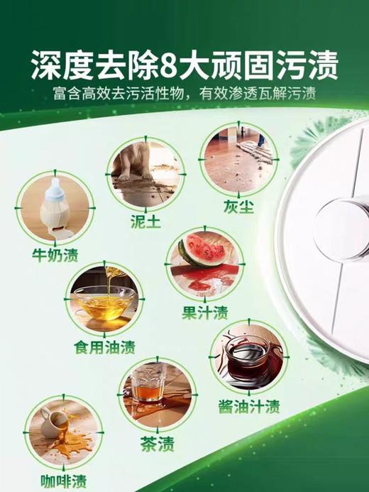 AXE斧头牌地板清洁剂2L【宝库优选】 商品图4