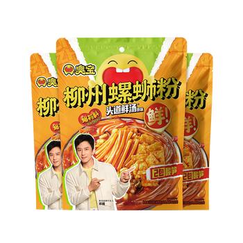 臭宝 螺蛳粉沸沸原汤350g*3袋(水煮型)装方便速食米粉米线 /粮油调味 /方便食品 /螺蛳粉 商品图0