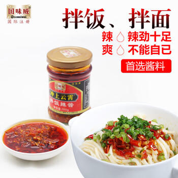 如丰国味威冲上云霄辣椒酱 调味品 拌面拌饭辣酱下饭菜蘸料 200g*2瓶 /粮油调味 /调味品 /中式酱料 商品图2