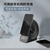 【带插卡无线充蓝牙音箱】手机支架磁吸 无线充 时钟家用蓝牙音响收音机  商品缩略图2