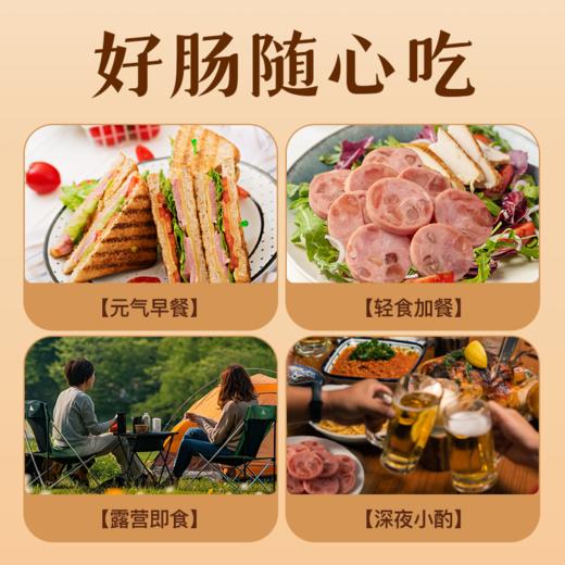 秋林里道斯牛筋肠320g 商品图5
