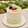 抹茶杨梅荔枝蛋糕 商品缩略图0