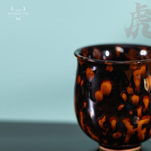 问鼎虎斑天目郁金香杯（小） 商品图2