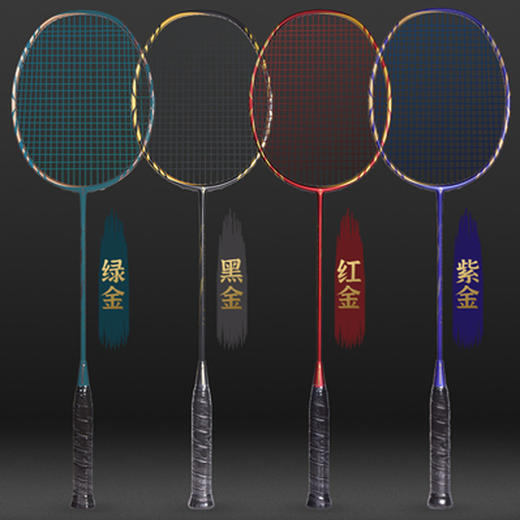 国羽严选的幸典藏款锤子99全力进攻小拍框全碳素进阶专业羽毛球拍 商品图2