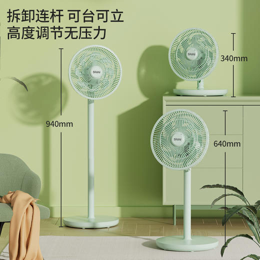 驱蚊香薰款双风叶落地扇LF301 商品图6