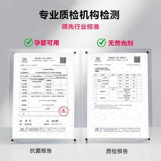 管妈妈痘痘肌抑菌功效一次性洗脸巾 400克/袋 商品图2