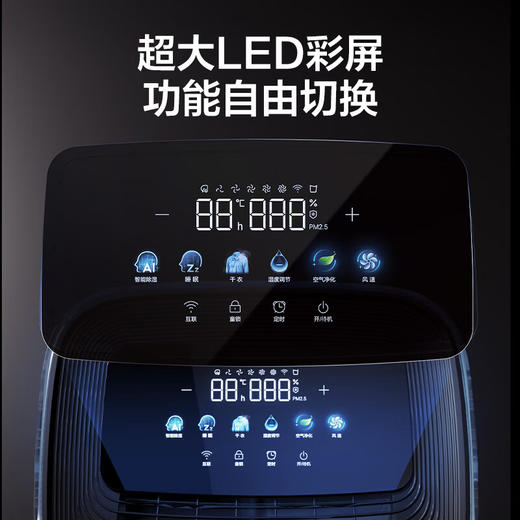 海尔变频除湿机60L双变频更节能低噪+空气净化器除醛吸湿器干衣除湿净化一体机CF60-BJ1U1 商品图7