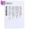 【中商原版】可燃物 横扫日本推理小说排行榜 年度*强三冠王 港台原版 米泽穗信 尖端出版社 商品缩略图1
