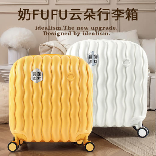 心选丨【顺丰包邮】云朵行李箱20寸小型登机箱24寸女生高颜值合金拉杆箱短途耐用防爆密码锁全新科技升级 商品图4