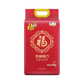 中粮福临门五福临门东北长粒香5kg
