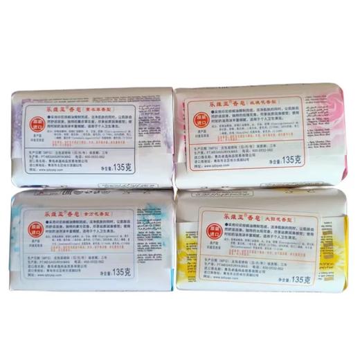 【BF】乐维亚香皂（玫瑰花） 商品图2