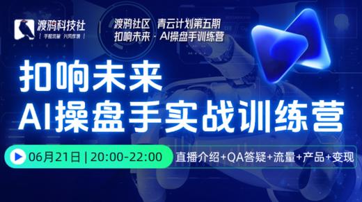 进阶课：采集工作流 商品图0