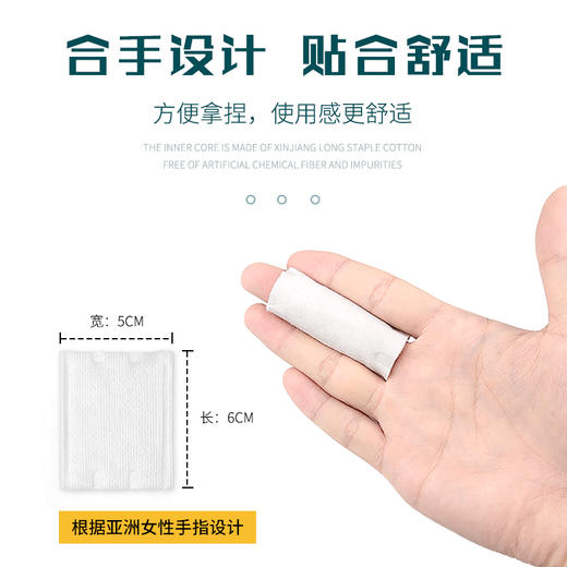 【柔软亲肤】优丽工匠中国风卸妆棉 化妆棉 商品图9