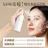Cika&Lucy多肽平衡调理水修复喷雾100ml 商品缩略图3