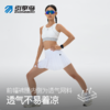 引擎鸟彩蝶运动百褶裙跑步健身短裙半身裙裤 商品缩略图4