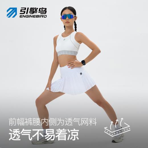 引擎鸟彩蝶运动百褶裙跑步健身短裙半身裙裤 商品图4