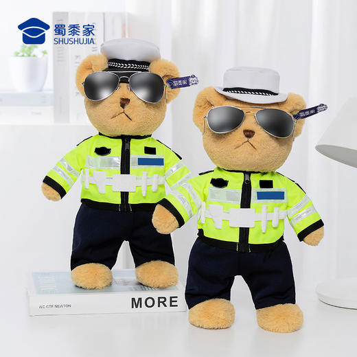 【实付满199送钥匙扣】【八件套骑行站姿小熊】毛绒公仔玩具儿童毛绒小熊玩偶布娃娃送礼礼品礼物 商品图9