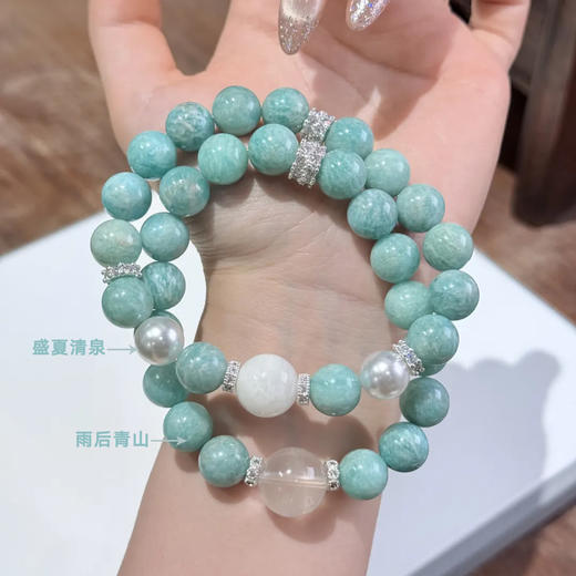 热卖！新款！美哭了！戚龙珠水玉·水晶手串系列有寓意、高颜值不撞款！多款可选 高级水晶疗愈师手作  每串送消磁石 一物一证检测发货 商品图1