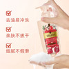 蔬果园 初樱红石榴香氛沐浴露800g 商品缩略图3