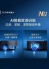 科沃斯X9 Pro水箱版扫地机器人 商品缩略图1