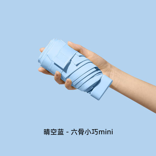 太阳伞晴雨两用男女加厚雨伞五折伞防晒防紫外线扁迷你 商品图6