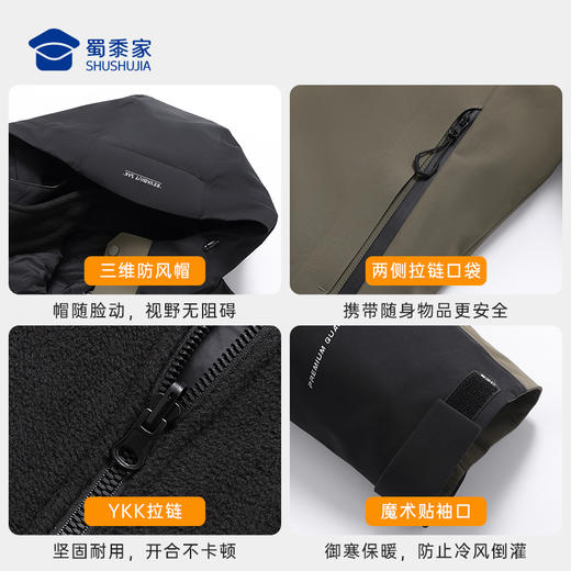 【三合一鹅绒内胆风衣外套】防污防风保暖外套可拆卸内胆连帽长袖上衣WT406 商品图9
